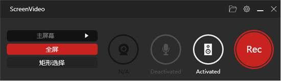 Abelssoft ScreenVideo 2023(录屏软件)绿色中文版 Abelssoft ScreenVideo 2023(录屏软件)绿色中文版