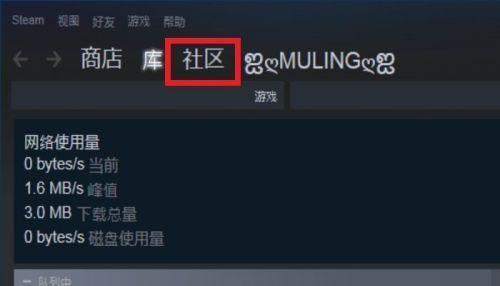 Steam创意工坊 2022 绿色正式版 Steam创意工坊 2022 绿色正式版