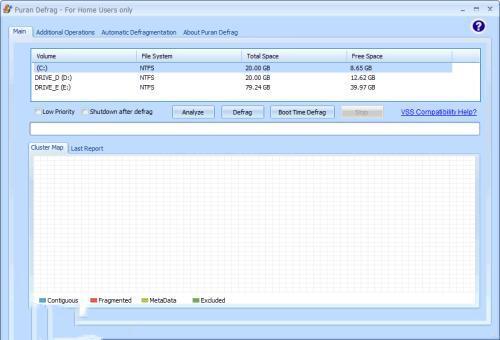 Puran Defrag（硬盘整理）电脑版 7.7 官方免费版