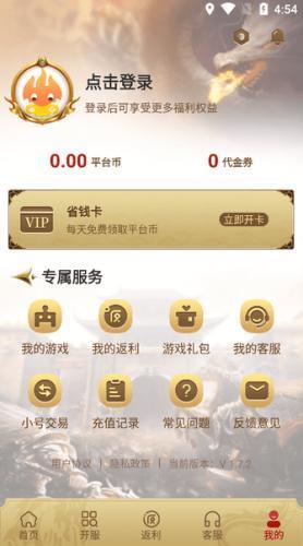 比奇游戏官方最新版 1.7.3 安卓版 比奇游戏官方最新版 1.7.3 安卓版