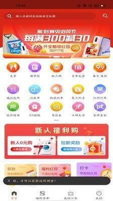 氢氧水官方免费版 8.4.37 最新安卓版 氢氧水官方免费版 8.4.37 最新安卓版