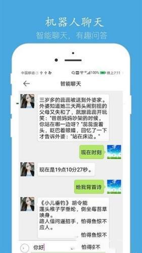 迪士语音聊天免费最新版 3.9.8 安卓官方版 迪士语音聊天免费最新版 3.9.8 安卓官方版