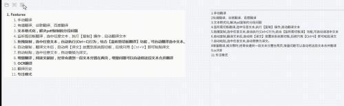 veryCapture(屏幕捕获软件)最新中文版 1.8.9.5 免安装电脑版 veryCapture(屏幕捕获软件)最新中文版 1.8.9.5 免安装电脑版