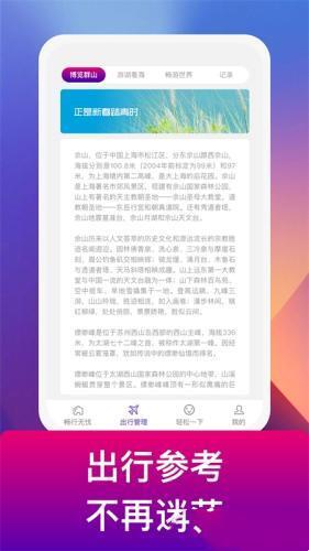 电豹充电桩官方app 1.0.1 最新安卓版 电豹充电桩官方app 1.0.1 最新安卓版