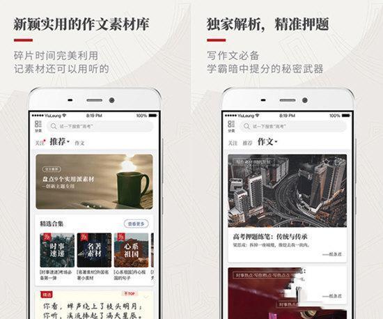 纸条安卓版 6.0.3 最新免费版 纸条安卓版 6.0.3 最新免费版