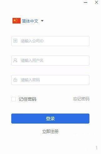 闭环云最新版 1.0.0官方版 闭环云最新版 1.0.0官方版