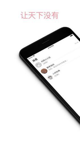 天猫好房来客官方最新版 1.5.20安卓版 天猫好房来客官方最新版 1.5.20安卓版