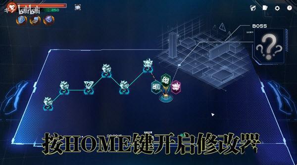 特修斯协议修改器免费版 32位/64位 Steam版 特修斯协议修改器免费版 32位/64位 Steam版