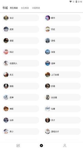 老子小说官方最新版 1029 安卓版 老子小说官方最新版 1029 安卓版