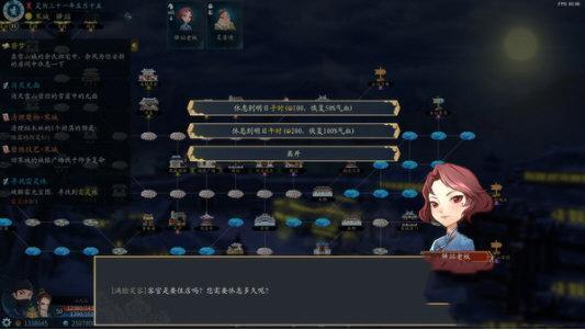 灵墟Steam修改器免费版 0.8.31.20 大头猫米版 灵墟Steam修改器免费版 0.8.31.20 大头猫米版