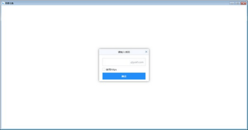 网易七鱼云客服电脑版 v2.4.5官方版 网易七鱼云客服电脑版 v2.4.5官方版