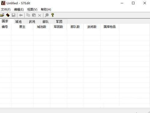 三国群英传7修正版存档修改器电脑版 5.14 免费版 三国群英传7修正版存档修改器电脑版 5.14 免费版