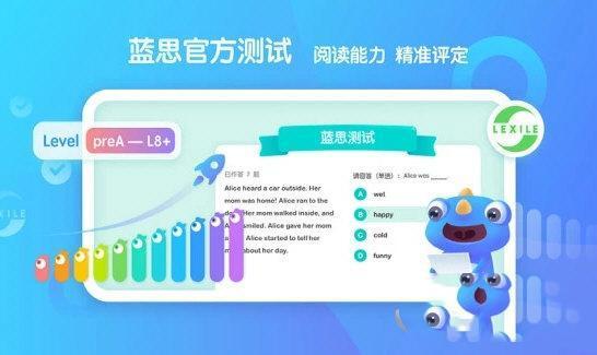 新东方小书童最新版 2.7.9 官方安卓版 新东方小书童最新版 2.7.9 官方安卓版