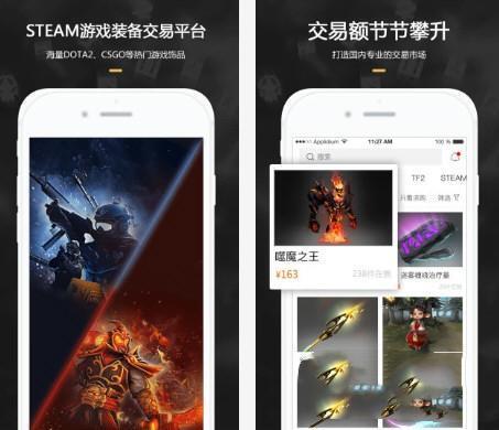 C5GAME游戏交易平台官方版 3.9.4 最新免费版 C5GAME游戏交易平台官方版 3.9.4 最新免费版