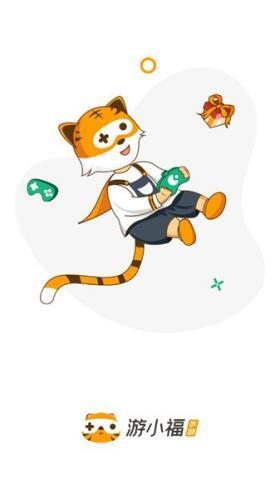 游小福最新版app 1.5.1 官方安卓版 游小福最新版app 1.5.1 官方安卓版
