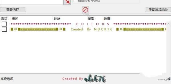 海鼠的诅咒修改器最新版 1.0.19 Steam版 海鼠的诅咒修改器最新版 1.0.19 Steam版