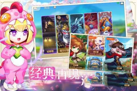 弹弹岛2oppo客户端官方最新版 3.6.8 安卓版 弹弹岛2oppo客户端官方最新版 3.6.8 安卓版