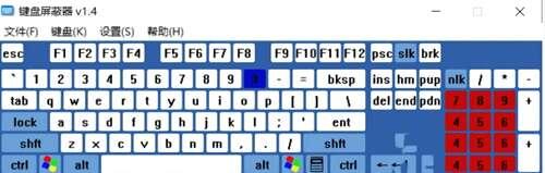 键盘屏蔽器单文件版最新版 1.4绿色版 键盘屏蔽器单文件版最新版 1.4绿色版