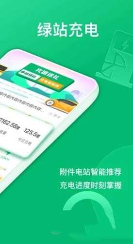 卓越绿园最新版3.9.4 安卓版 卓越绿园最新版3.9.4 安卓版