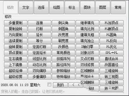 贱人工具箱最新版 6.2.0 官方免费版 贱人工具箱最新版 6.2.0 官方免费版
