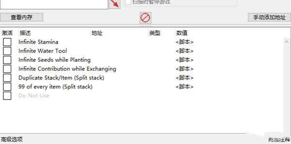 帕夏时代修改器官方版 1.0 Steam版 帕夏时代修改器官方版 1.0 Steam版