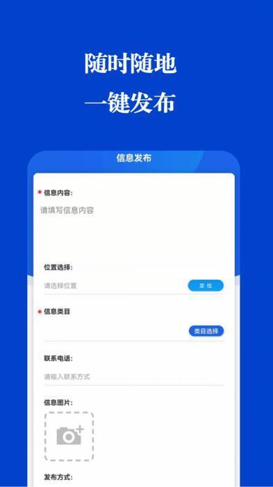 友来直信app 2.3.1 安卓版 友来直信app 2.3.1 安卓版