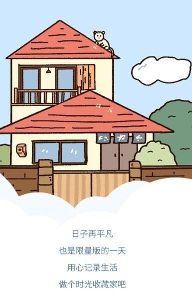 卡普喔无限爱心版app 2.5.9 安卓版