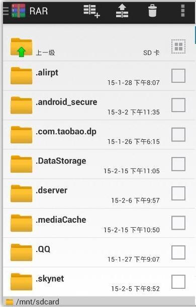 RAR Premium无广告版 6.22.116 手机解压缩软件 RAR Premium无广告版 6.22.116 手机解压缩软件