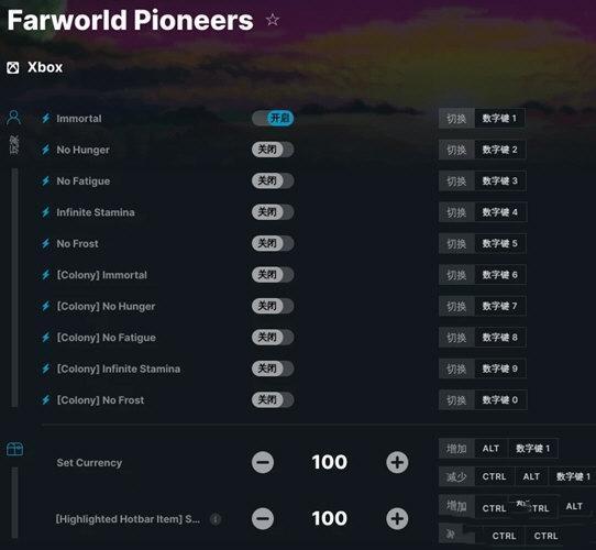 Farworld Pioneers修改器 1.0.6.0 GreenHouse版 Farworld Pioneers修改器 1.0.6.0 GreenHouse版