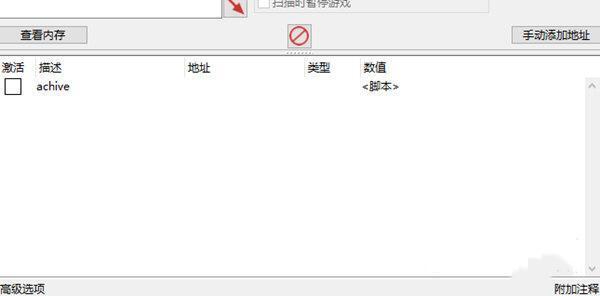 邪恶巫师修改器 Steam版 邪恶巫师修改器 Steam版