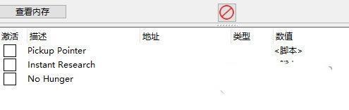 远界先驱CE修改器 最新免费版 远界先驱CE修改器 最新免费版