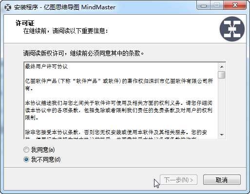 MindMaster（亿图思维导图软件）官方版 10.7.1.212 免费版