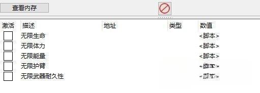 匹诺曹的谎言CE修改器 最新免费版 匹诺曹的谎言CE修改器 最新免费版