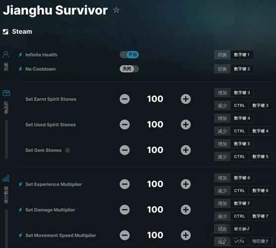 江湖幸存者修改器 STiNGERR版 江湖幸存者修改器 STiNGERR版