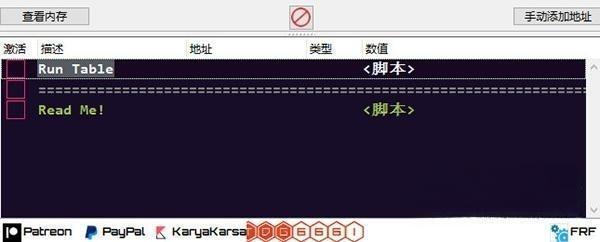 网球经理2023CE修改器 2023 最新免费版 网球经理2023CE修改器 2023 最新免费版