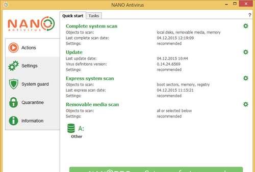 NANO Antivirus（杀毒软件）官方版 1.0.134.90657 最新版