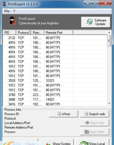 PortExpert（端口专家）官方版 1.8.0.19 绿色版