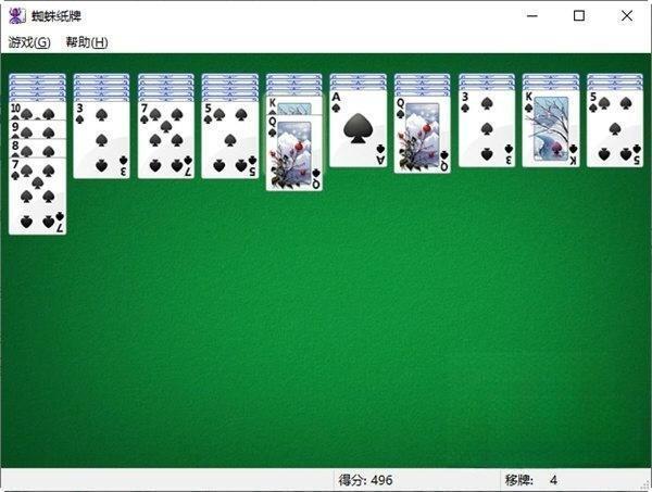 Windows11蜘蛛纸牌 6.1 官方版