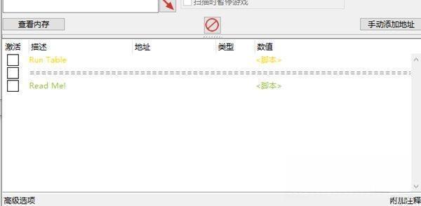 网球经理2023修改器 1.0 Steam版 网球经理2023修改器 1.0 Steam版