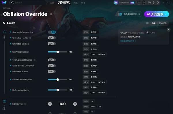 湮灭线修改器 1.0 MrAntiFun版 湮灭线修改器 1.0 MrAntiFun版