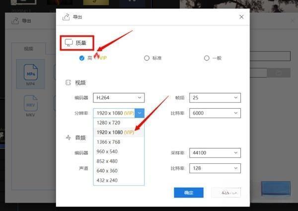 蜜蜂剪辑IP 1.7.9.25 免费会员激活码版 蜜蜂剪辑IP 1.7.9.25 免费会员激活码版