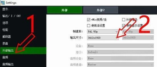 vmix26 26.0.0.32 最新版 vmix26 26.0.0.32 最新版