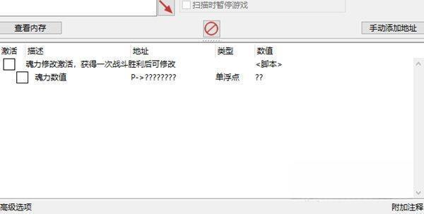 戒指中的老爷爷修改器 Steam版 戒指中的老爷爷修改器 Steam版