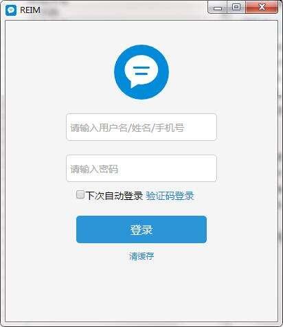 信呼协同办公oa系统电脑版 2.5.7 官方版 信呼协同办公oa系统电脑版 2.5.7 官方版