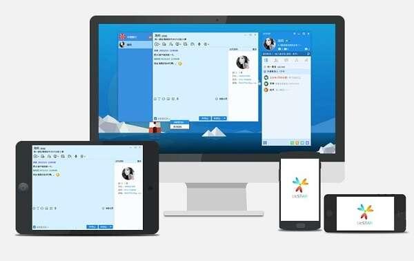 UcSTAR即时通信软件 v6.2.3官方版 UcSTAR即时通信软件 v6.2.3官方版