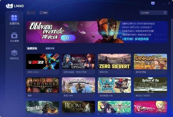 老猫LMAO 1.0 绿色版 老猫LMAO 1.0 绿色版