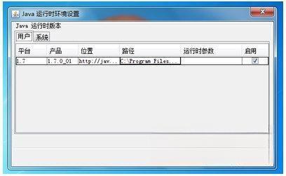 jdk8 32位安装包 8.0.3410.10 免费版