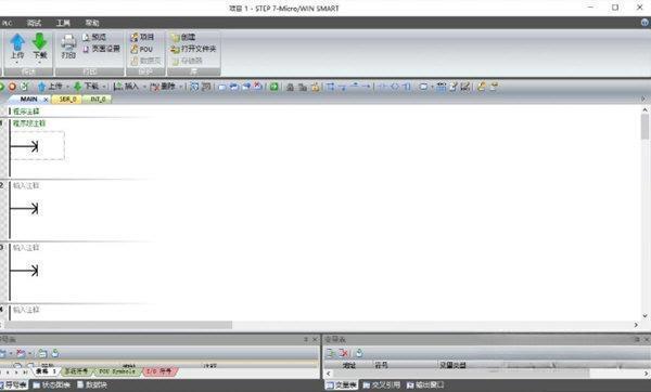 西门子s7-200 smart编程软件 2.3.0.2 中文免费版 西门子s7-200 smart编程软件 2.3.0.2 中文免费版