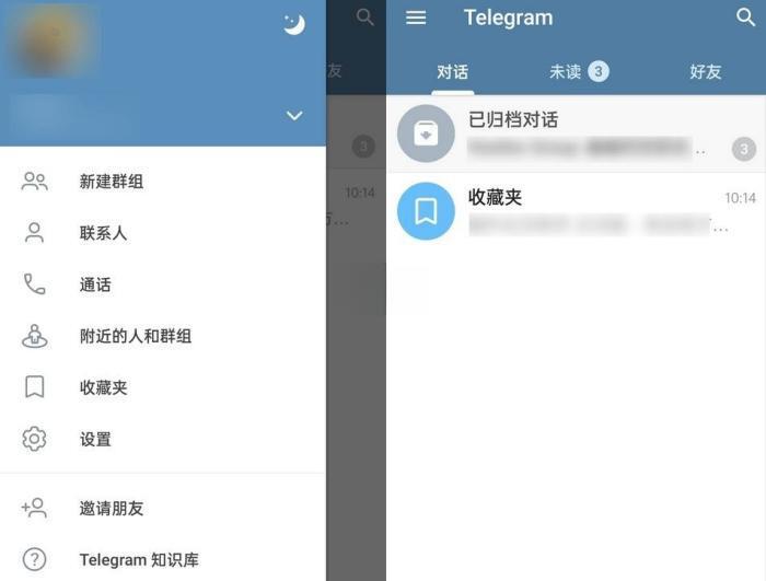 Telegram(电报) 9.6.7 安卓最新版 Telegram(电报) 9.6.7 安卓最新版