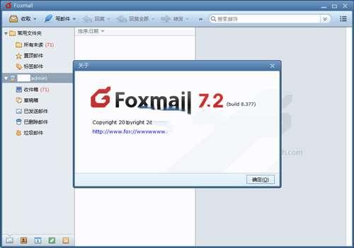 Foxmail客户端官方版 7.2.25.228 最新版 Foxmail客户端官方版 7.2.25.228 最新版
